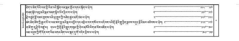 File:JKW-KABAB-Volume-02-KHA-Karchag.pdf