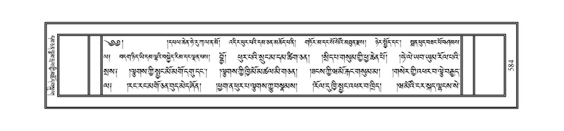 File:JLKO-KABUM-09-TA-023.pdf