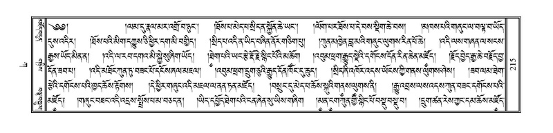 File:PJCW-KABUM-01-KA-010.pdf