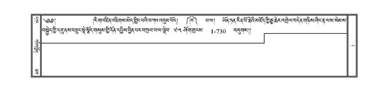 File:JLKO-KABUM-02-KHA-Karchag.pdf