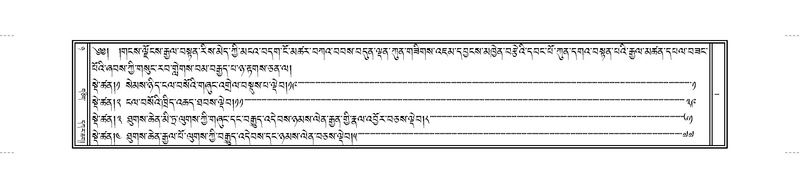 File:JKW-KABUM-Volume-08-NYA-Karchag.pdf