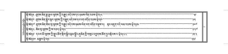 File:JKW-KABUM-Volume-08-NYA-Karchag.pdf
