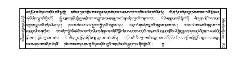 File:JLKO-KABUM-12-NA-038.pdf