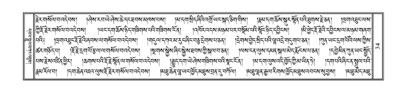 File:PJCW-KABUM-06-CHA-005.pdf