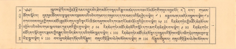 File:DKR-KABUM-04-NGA-Karchag.pdf