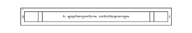 File:JKW-KABAB-18-TSHA-053.pdf
