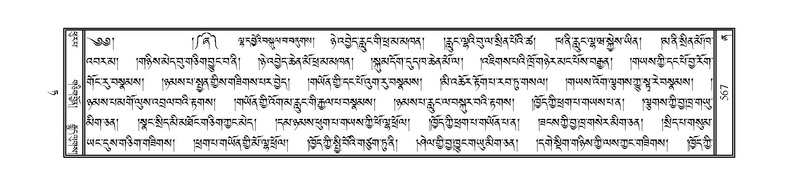 File:JLKO-KABUM-09-TA-021.pdf
