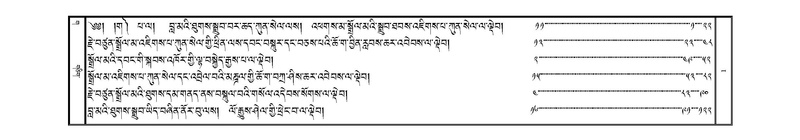File:JKW-KABAB-Volume-03-GA-Karchag.pdf