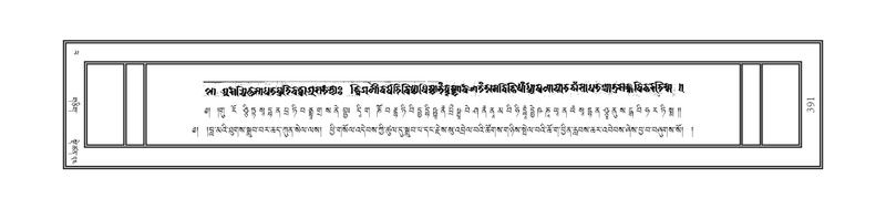File:JKW-KABUM-14-PHA-024.pdf