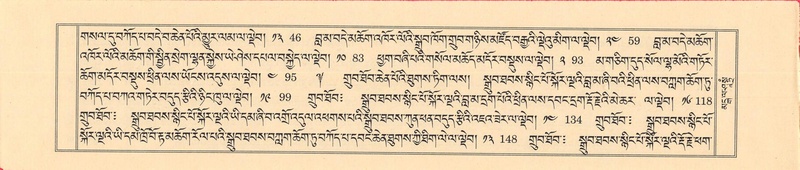 File:DKR-KABUM-07-JA-Karchag.pdf