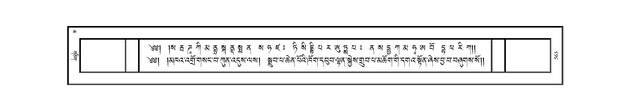 JKW-KABAB-06-CHA-041.pdf