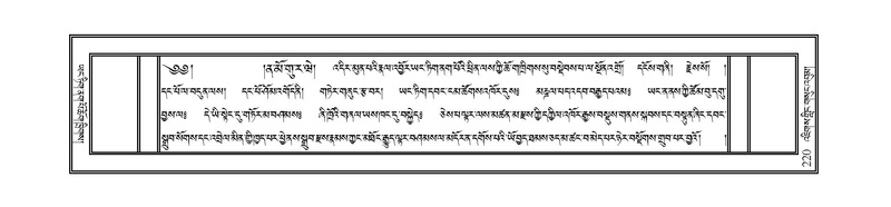 File:JLKO-KABUM-08-NYA-005.pdf
