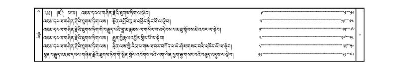 File:JKW-KABAB-Volume-19-DZA-Karchag.pdf