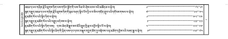 File:JKW-KABAB-Volume-19-DZA-Karchag.pdf