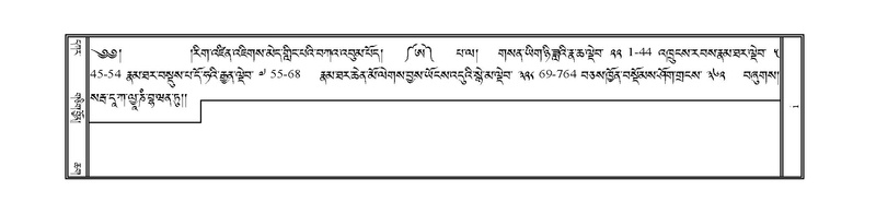 File:JLKO-KABUM-14-AA-Karchag.pdf