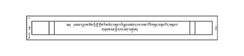 File:JKCL-KABUM-Volume-03-GA-Karchag.pdf