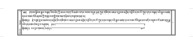 File:JKW-KABUM-Volume-25-RA-Karchag.pdf