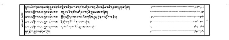 File:JKW-KABAB-Volume-06-CHA-Karchag.pdf