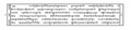 Thumbnail for version as of 11:38, 10 June 2026