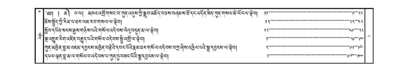 File:JKW-KABAB-Volume-06.pdf