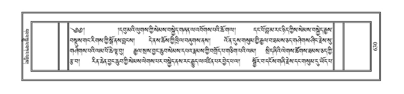 File:PJCW-KABUM-02-KHA-039.pdf