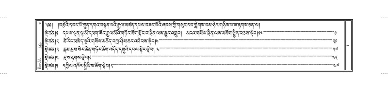 File:JKW-KABUM-Volume-22-ZA-Karchag.pdf