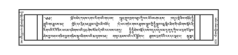 File:JLKO-KABUM-08-NYA-022.pdf