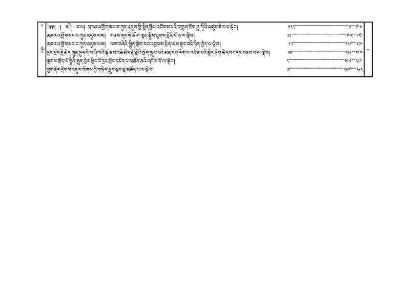 File:JKW-KABAB-Volume-07.pdf