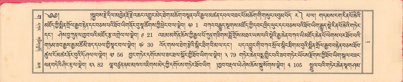 File:DKR-KABUM-25-RA-Karchag.pdf