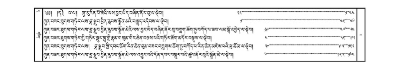 File:JKW-KABAB-Volume-11-DA-Karchag.pdf
