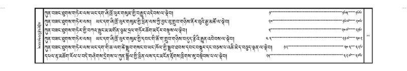 File:JKW-KABAB-Volume-11-DA-Karchag.pdf