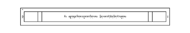 File:JKW-KABAB-18-TSHA-050.pdf
