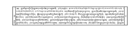 JKCL-KABUM-04-NGA-049.pdf