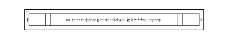 File:JKW-KABAB-13-PA-044.pdf