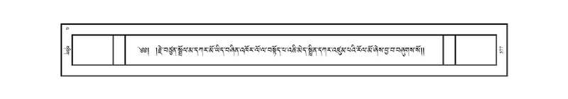 File:JKW-KABAB-13-PA-045.pdf