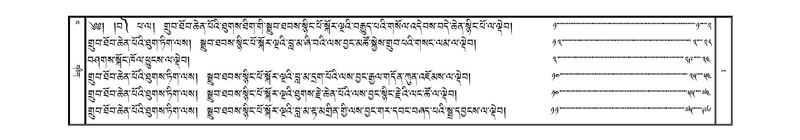 File:JKW-KABAB-Volume-15-BA-Karchag.pdf