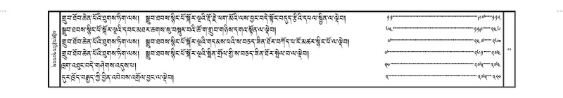 File:JKW-KABAB-Volume-15-BA-Karchag.pdf