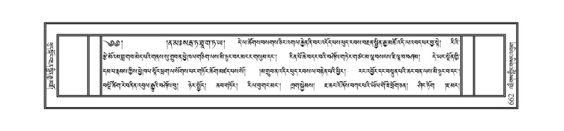 File:JLKO-KABUM-08-NYA-025.pdf