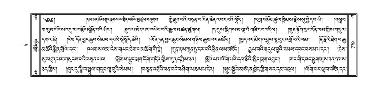 File:JLKO-KABUM-08-NYA-036.pdf