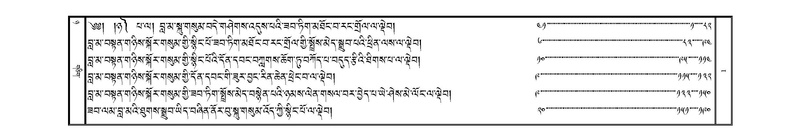 File:JKW-KABAB-Volume-08-NYA-Karchag.pdf