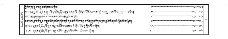 File:JKW-KABAB-Volume-08-NYA-Karchag.pdf