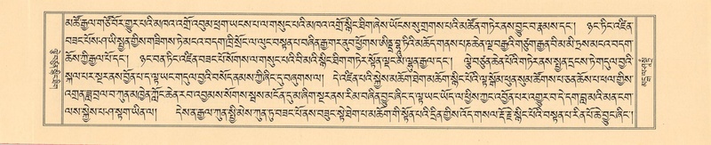 File:DKR-KABUM-14-PHA-007.pdf