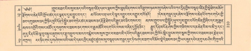 File:DKR-KABUM-14-PHA-007.pdf