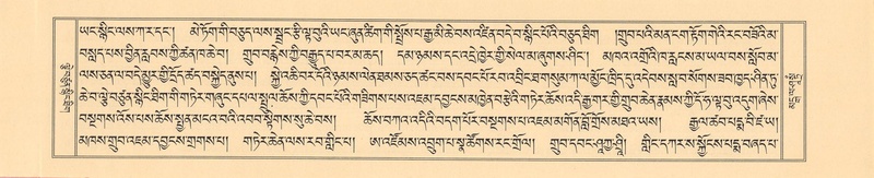 File:DKR-KABUM-14-PHA-007.pdf