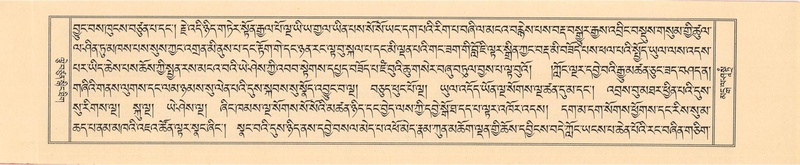 File:DKR-KABUM-14-PHA-007.pdf