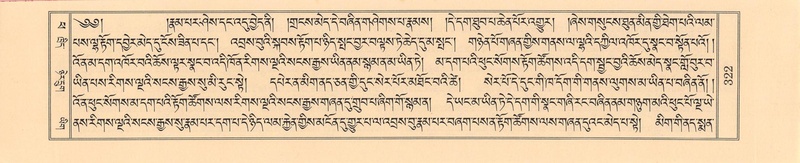 File:DKR-KABUM-14-PHA-007.pdf