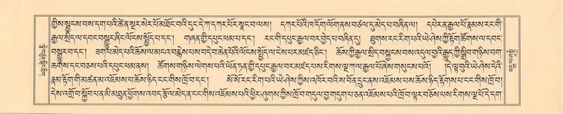 File:DKR-KABUM-14-PHA-007.pdf