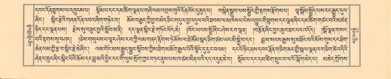 File:DKR-KABUM-14-PHA-007.pdf