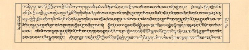 File:DKR-KABUM-14-PHA-007.pdf