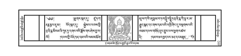 File:JLKO-KABUM-05-CA-004.pdf